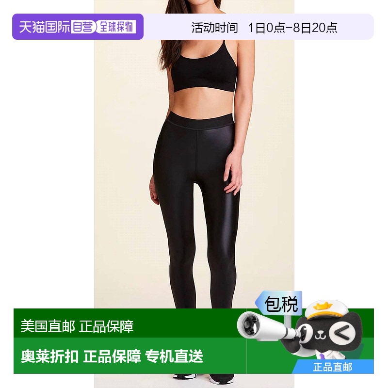 自营alala液体黑色全天初级紧身裤-液体黑色 【美国奥莱】直发