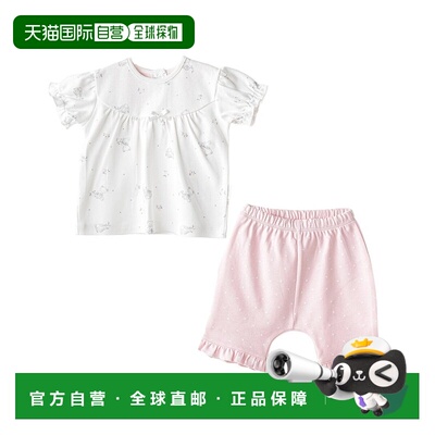 自营andy wawaAndywawa Cuddly Bunny Bear Outfit - pink 美国奥