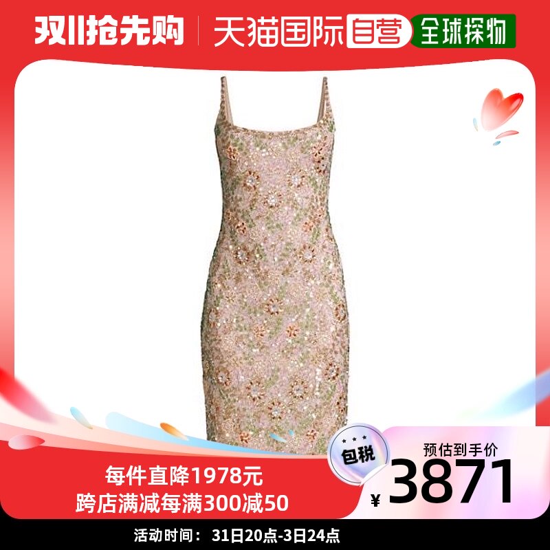 【美国直邮】Mac Duggal女士精致潮流连衣裙黄色花纹长款出行时尚