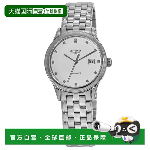 自营Longines Flagship Automatic White Mother of Pearl Diamon
