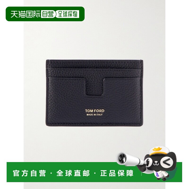 1h可退 香港直邮潮奢 Tom Ford 汤姆 福特 男士 粒面皮质卡包 Y02