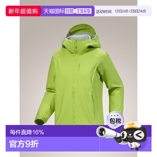 加拿大直邮 始祖鸟Gamma MX Hoody女士防风软壳外套冲锋衣