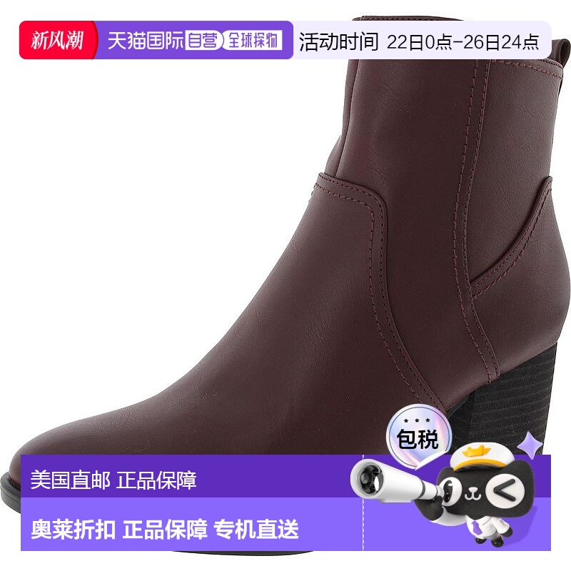 自营 soulUltima Womens Ankle Boots - cabernet sauvignon 美国