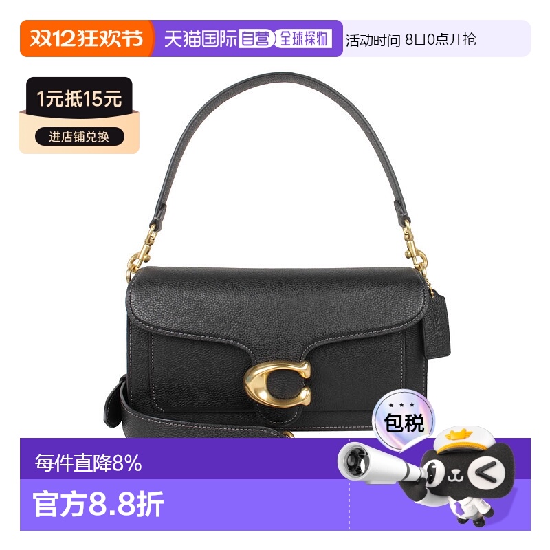 香港直邮Coach蔻驰女包专柜款Tabby小号PVC配皮单肩手提信封包