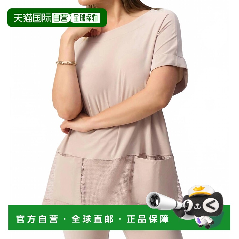 自营joseph ribkoffShort Sleeve Silky Knit Mesh Tunic Top In