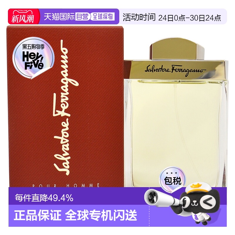 美国直邮SalvatoreFerragamo菲拉格慕同名男士浓香水EDP100m正品