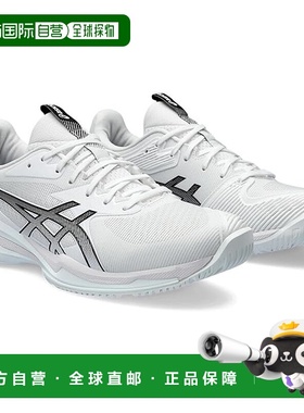 1h可退 香港直邮潮奢 Asics 亚瑟士 男士 Solution Speed Ff 3 网