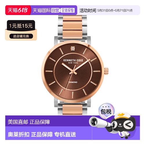 自营Kenneth Cole Men's Classic mm Quartz Watch - brown 美国