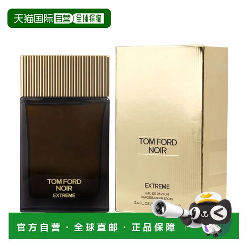 美国直邮M TOM FORD NOIR EXTREME 3.4OZ EDP SPRAY汤姆 福正品