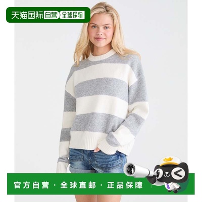 自营Aeropostale Striped Oversized Crew Sweater - light heath