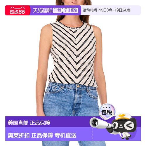 自营Vince Camuto Sleeveless Top - white 美国奥莱直发