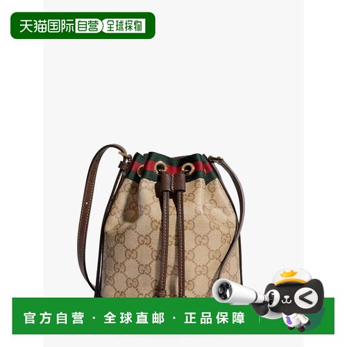 香港直邮Gucci/古驰 水桶包 GG Supreme 876060