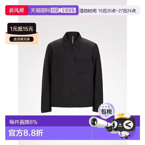 加拿大直邮始祖鸟Veilance商鸟SPERE SL男士户外轻量透气夹克外套