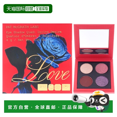 美国直邮Pat Mcgrath LabsPat Mcgrath Labs四色眼影盘-大胆正品
