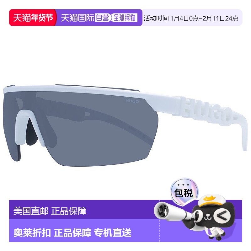自营Hugo Boss男式太阳镜-白色 美国奥莱直发