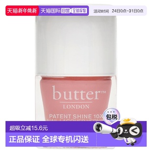 10X Shine 指甲油 Trout 美国直邮Butter Pout女 LondonPatent
