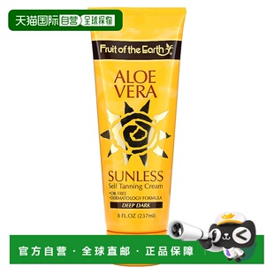 香港直邮闪露,Aloe Vera Sunless Self Tanning Cream, Deep Dark