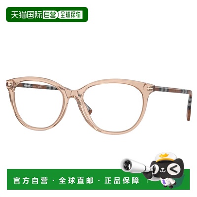 自营Burberry  BE 2389 4088 52mm Womens Irregular Eyeglasses