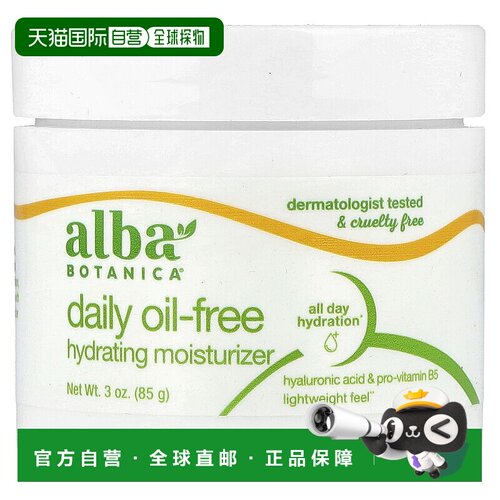 香港直邮Alba Botanica润肤霜无油顺滑滋养修护保湿滋润修护正品