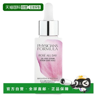 Formula 无油精华 Rose Day 1.0液量盎 All 香港直邮Physicians