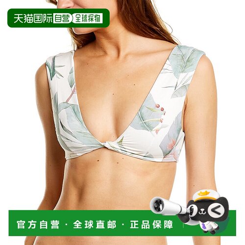 自营REVEL REY Abigail 比基尼上衣 - 绿色 美国奥莱直发性感
