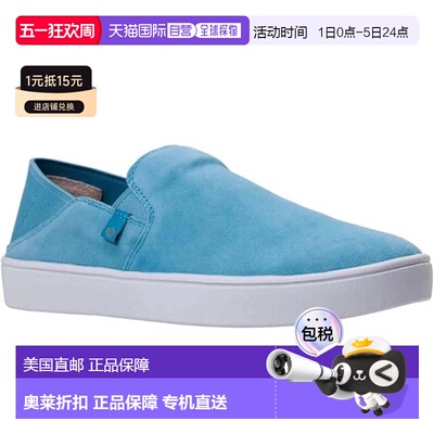 自营Spenco Saylor SP1197 Sneakers Aqua Sea Slip-On Casual Sh
