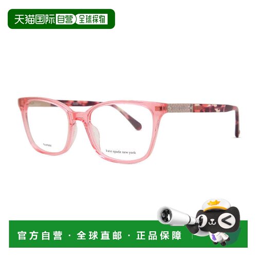 自营kate spadeDAVINA 035J 00粉红色54mm-粉红色 美国奥莱直发