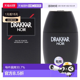 美国直邮Guy Laroche姬龙雪黑色达卡男士香水EDT-100ml正品