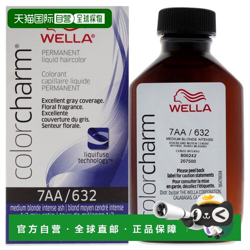 美国直邮Wella 色彩魅力永久液体染发剂染发剂男女通用-42ml正品