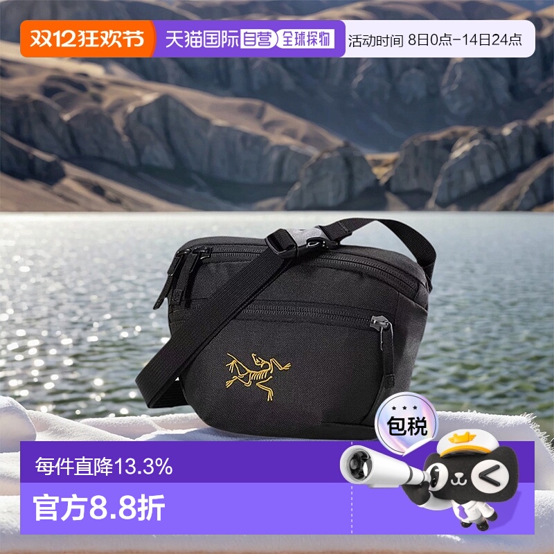 1h可退 始祖鸟Arc'teryx Mantis 1腰包智能收纳大容量