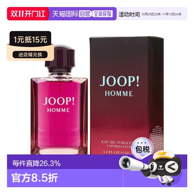 美国直邮M JOOP 4.2OZ EDT SPRAY乔普 同名125ml男士香水正品