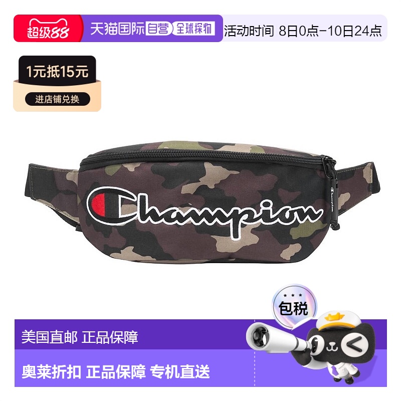 自营 championMen's Prime Waist Bag In Woodland Camo - woodla