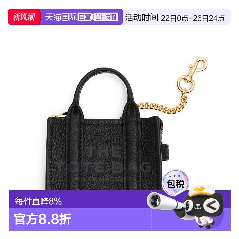 美国直邮MARC JACOBS-女士纳米手提包魅力包