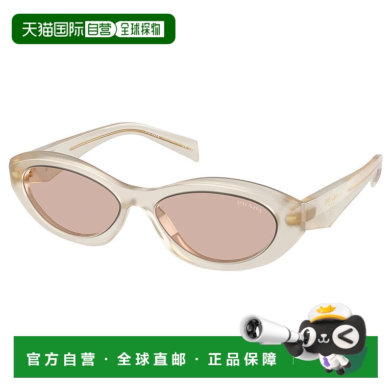 自营 prada普拉达PR 26ZS 12V4I2 55mm女式椭圆形太阳镜-乳白色