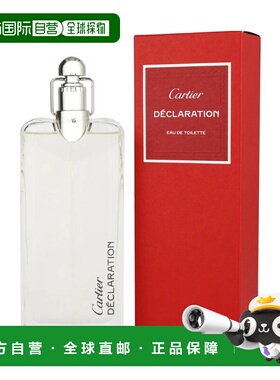 美国直邮M CARTIER DECLARATION 5.OZ EDT SPY卡地亚宣言150正品