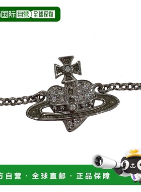 自营 VIVIENNE WESTWOOD西太后手链【七夕礼物带礼盒】