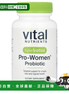 香港直发Hyperbiotics合百益蛋白质营养胶囊缓释片60片