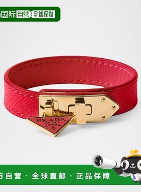 1h可退 【美国直邮】prada  创意手链手镯