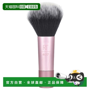 香港直邮Real Techniques迷你多功能化妆刷腮红柔软刷毛正品定妆