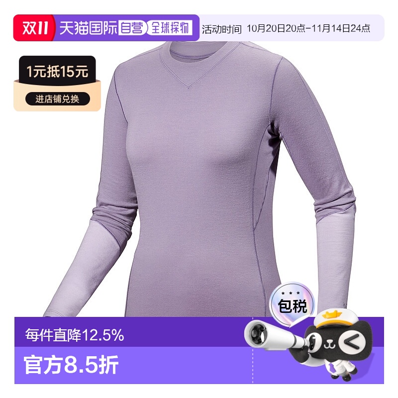 1h可退 加拿大直邮始祖鸟Rho Merino Wool女士美利奴羊毛衬衫