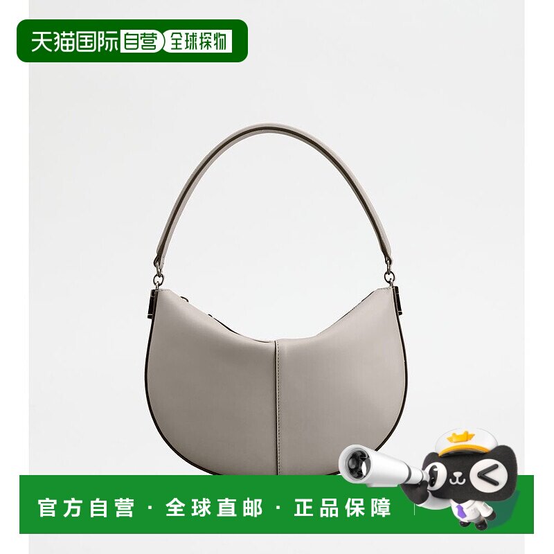 自营Tod's T Case Hobo Bag in Leather Mini - grey 美国奥莱直
