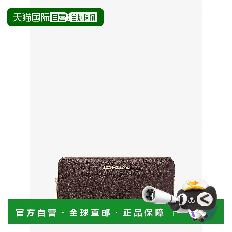 自营michael korsJet Set旅行大标志欧式护腕-棕色 美国奥莱直发