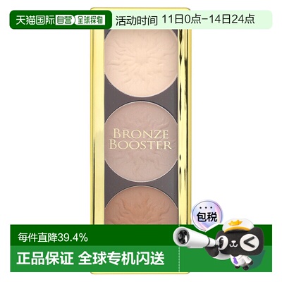 香港直邮Physicians Formula,提亮高光修容，铜色，哑光型，正品
