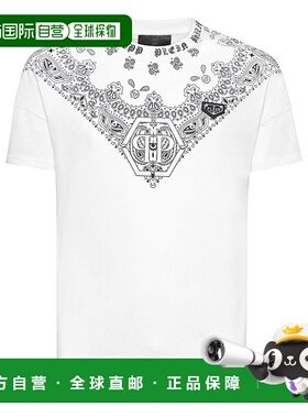 自营 philipp pleinPaisley Bandana圆领T恤-白色 美国奥莱直发