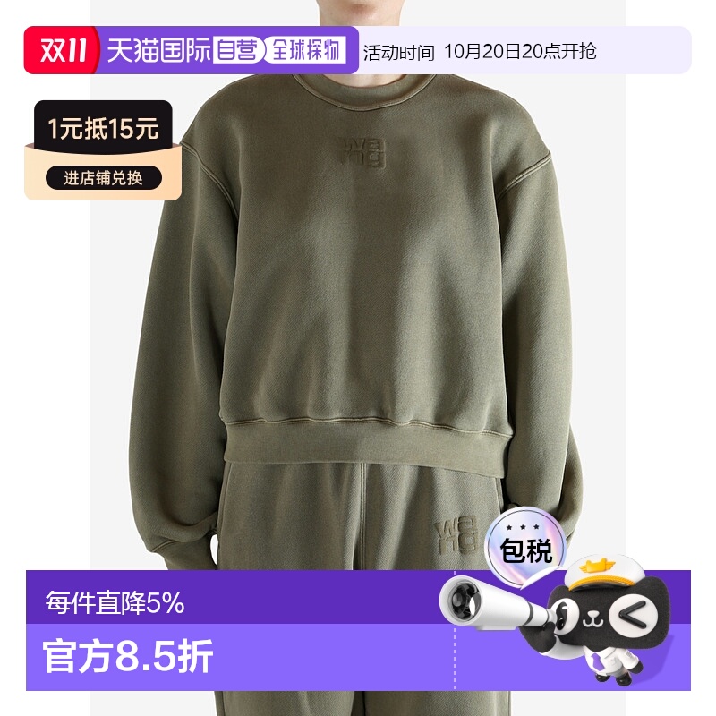 美国直邮T BY ALEXANDER WANG-女式必备Terry Crew泡泡漆标志运动