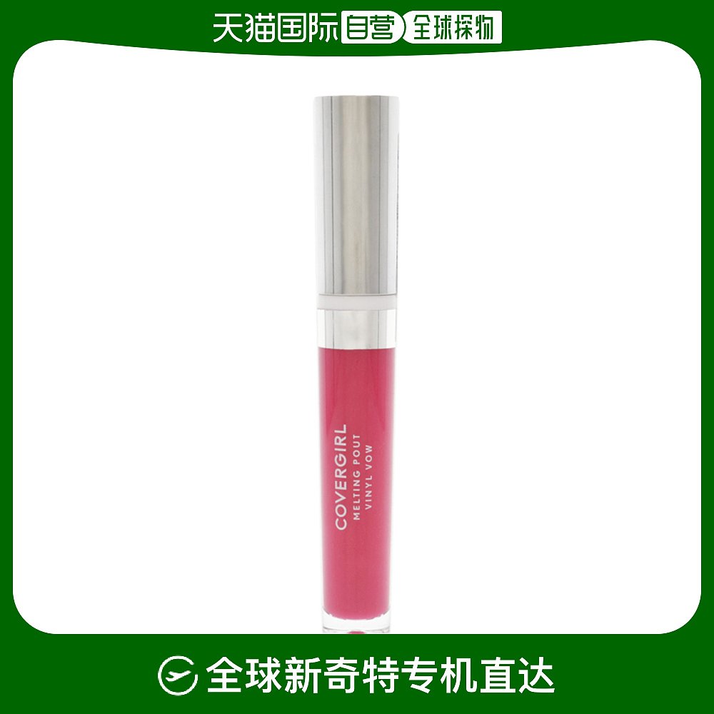 美国直邮CoverGirl封面女郎女士融化之唇-220 Vibrant Thing3ml