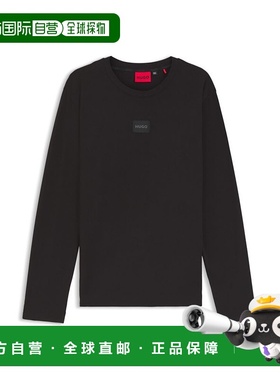 自营hugo bossLogo-label pyjama T-shirt in a cotton blend - b