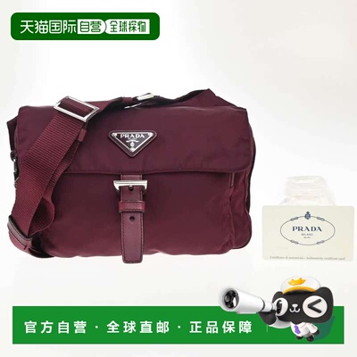 自营Prada Messenger Bag Printed Tessuto Nylon Crossbody Bag