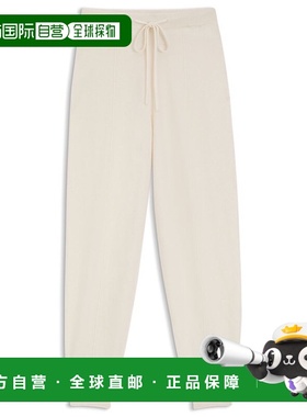 自营bossCashmere tracksuit bottoms with cuffed hems - white