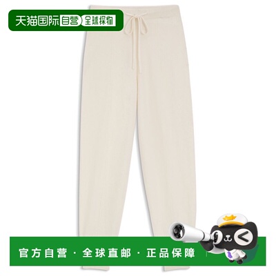自营bossCashmere tracksuit bottoms with cuffed hems - white